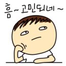 종우원맨션 이미지
