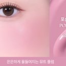 포슬로우
