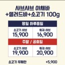 이마트 연수점 이미지