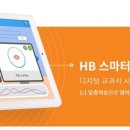 스마트해법성남지사 이미지