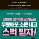 커피소문