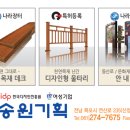 송원기획 이미지
