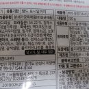 송림식품(주) 이미지