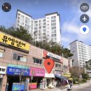 경희세탁소 이미지