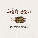 명당축산 이미지