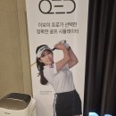 다산스크린골프 이미지