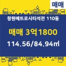 롯데황금부동산공인중개사사무소 이미지