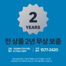 87 | 마이디어 냉장고 87L 후기, 원룸·기숙사 미니냉장고로 괜찮을까?
