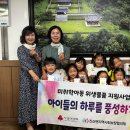 금산
