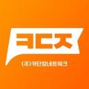 카단장네트워크