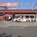 부동산인더스트리공인중개사사무소 이미지