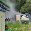 경기도 북부동물위생시험소 이미지