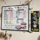 북안남6길 이미지