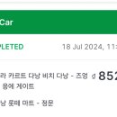 (주)스타마트 이미지
