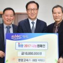 강원고속㈜ 이미지