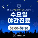 라온플러스치과의원 이미지