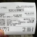 동명(부산) 이미지