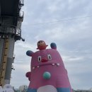 요트투어 골든블루마리나 탑승권 한강 요트보트정보/골든블루마리나흡연부스위치/골든블루마리나요트후기
