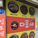 지하철 칠성시장역 4번 출구 이미지