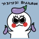 김정은산부인과의원 | 성북구 우리기쁜산부인과 나팔관조영술 시기 통증 실비 비용 청구후기