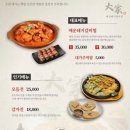오고르 이미지