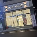 광명제일주유소 | 피부고민 종결자 등장! 충주모공관리 찐 후기