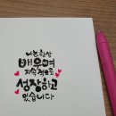 한울 국가대표 태권도 이미지