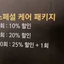 롯데카클리닉 이미지