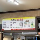 만수산돼지국밥 이미지