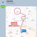 조양 전통시장 이미지