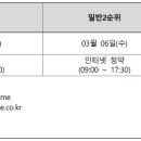 대원포비스(주)