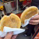 시장호떡