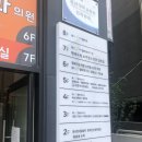 엠허브약국 이미지