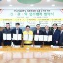 전남기술과학고 이미지
