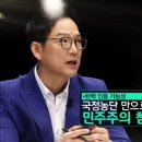 탄핵여부에 대한 함익병 vs 이준석.jpg 이미지