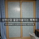 성현산업 이미지