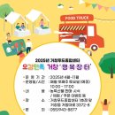 한가득 이미지