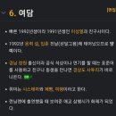 배우님 취미 제빵, 여행 ok 그리고 시스테마???? 이미지