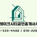 탕정119안전센터 앞 이미지