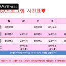 하가 휘트니스 이미지