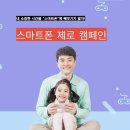 써밋태권스쿨 이미지