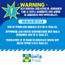 미래HNS
