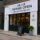 부산전단지배포 ㅣ 효과있는 오프라인 마케팅! 연일기획 전단지 인쇄 배포 후기