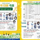 금곡파출소 이미지