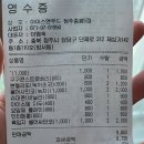 아이스24