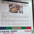 광장식당 이미지