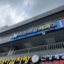 대아치과의원 이미지