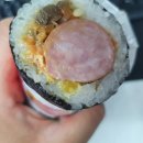 의성김밥