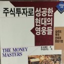 스미스인베스트먼트