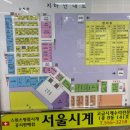 수라간떡집